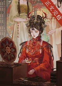 金笼电影完整版在线观看